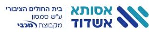 אסותא אשדוד